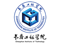 长春工程学院
