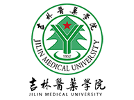 吉林医药学院