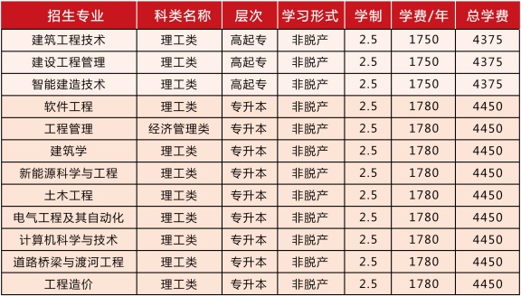 吉林建筑科技学院.jpg