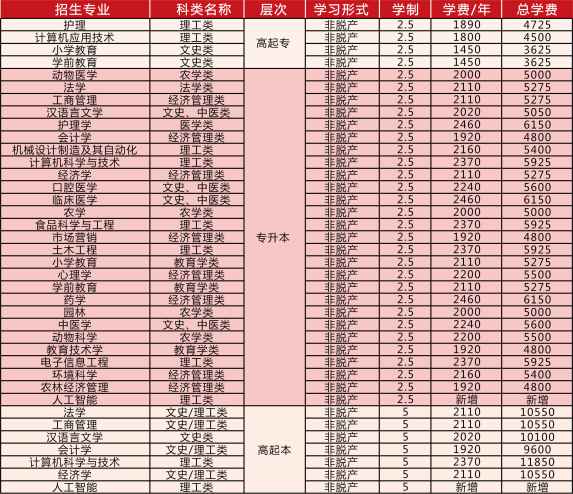 延边大学.jpg