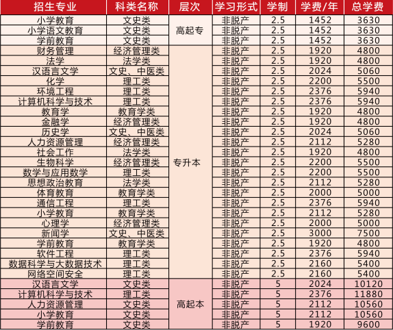 吉林师范大学.jpg